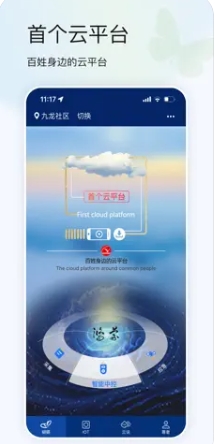 鸿蒙蝴蝶云 鸿蒙蝴蝶云