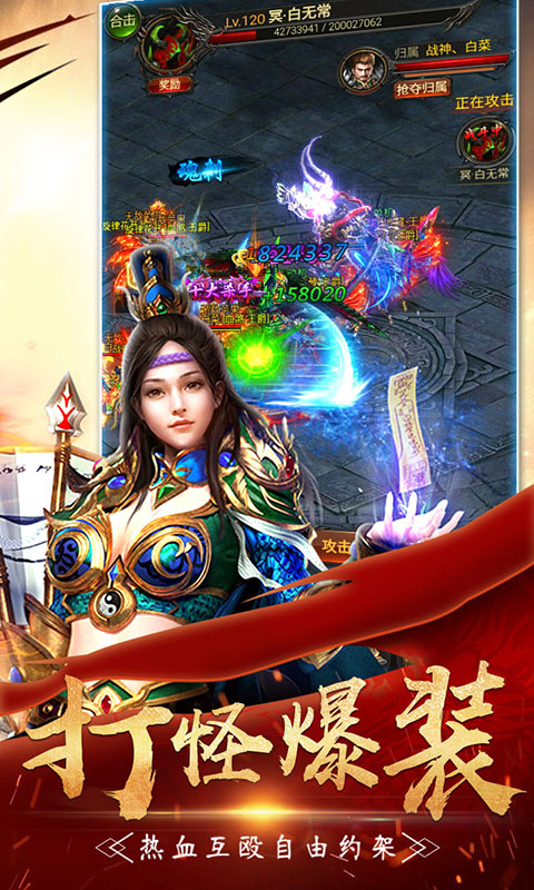 小小屠龙之烈火轩辕H5