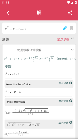 Symbolab函数 Symbolab函数