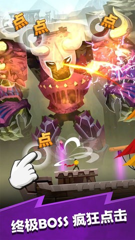 点杀泰坦2最新版 点杀泰坦2最新版