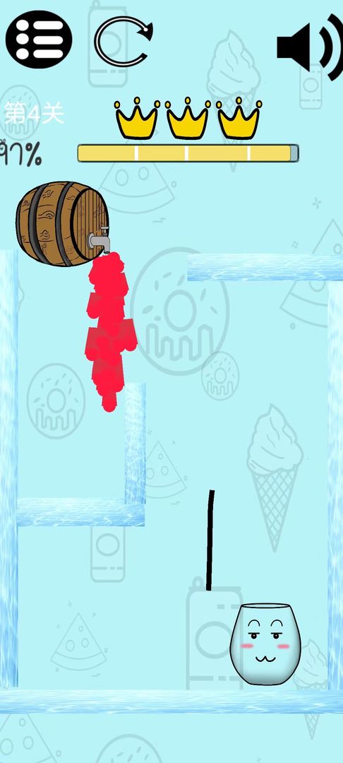 傲娇红酒杯 傲娇红酒杯