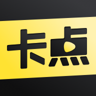 趣卡点