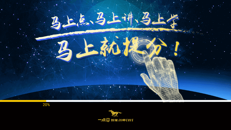 在线一点马 在线一点马