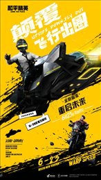 和平精英超广角画质助手 和平精英超广角画质助手