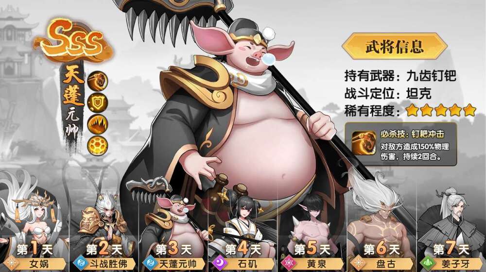 放置哪吒