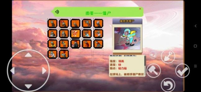 pvz动漫版 pvz动漫版