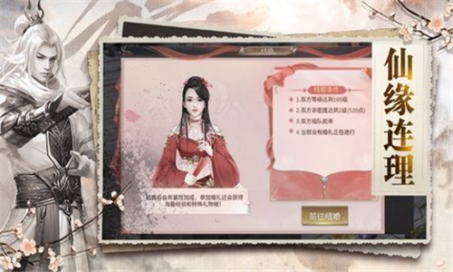 凡 尘 剑 缘 录 凡 尘 剑 缘 录