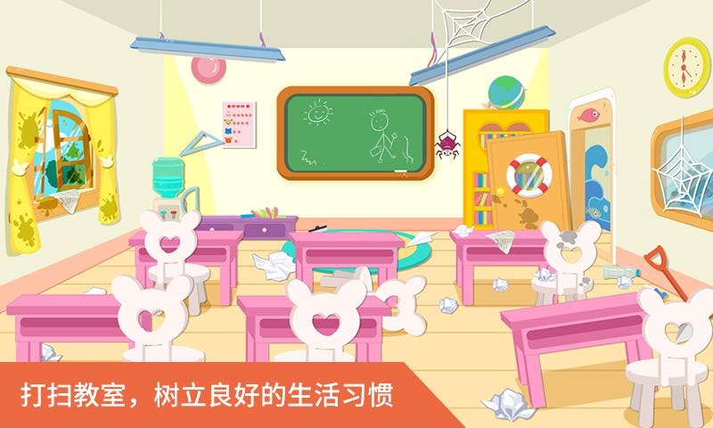 新学期教室-里昂学英语