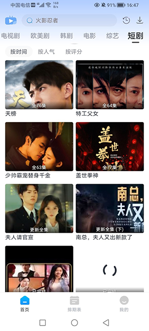 咖啡影视 咖啡影视