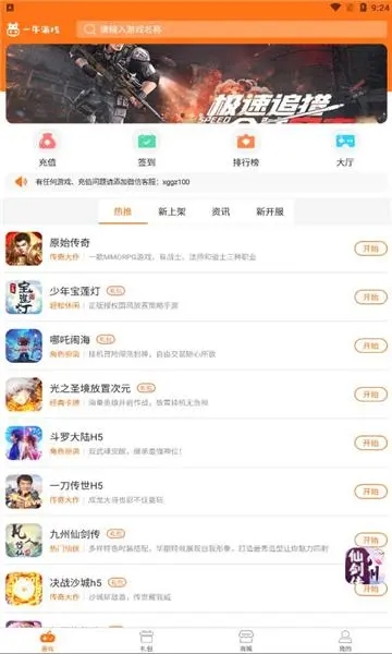 一牛盒子 一牛盒子