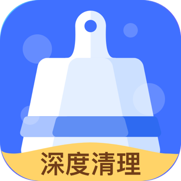深度杀毒管家