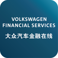 大众汽车金融app