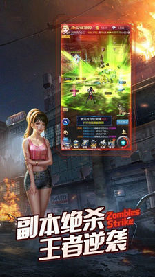 生存危机 生存危机