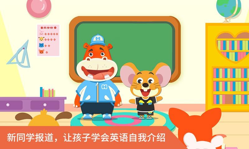 新学期教室-里昂学英语