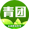 云师青团一点通