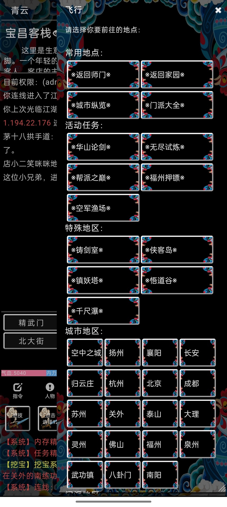 这就是mud 这就是mud