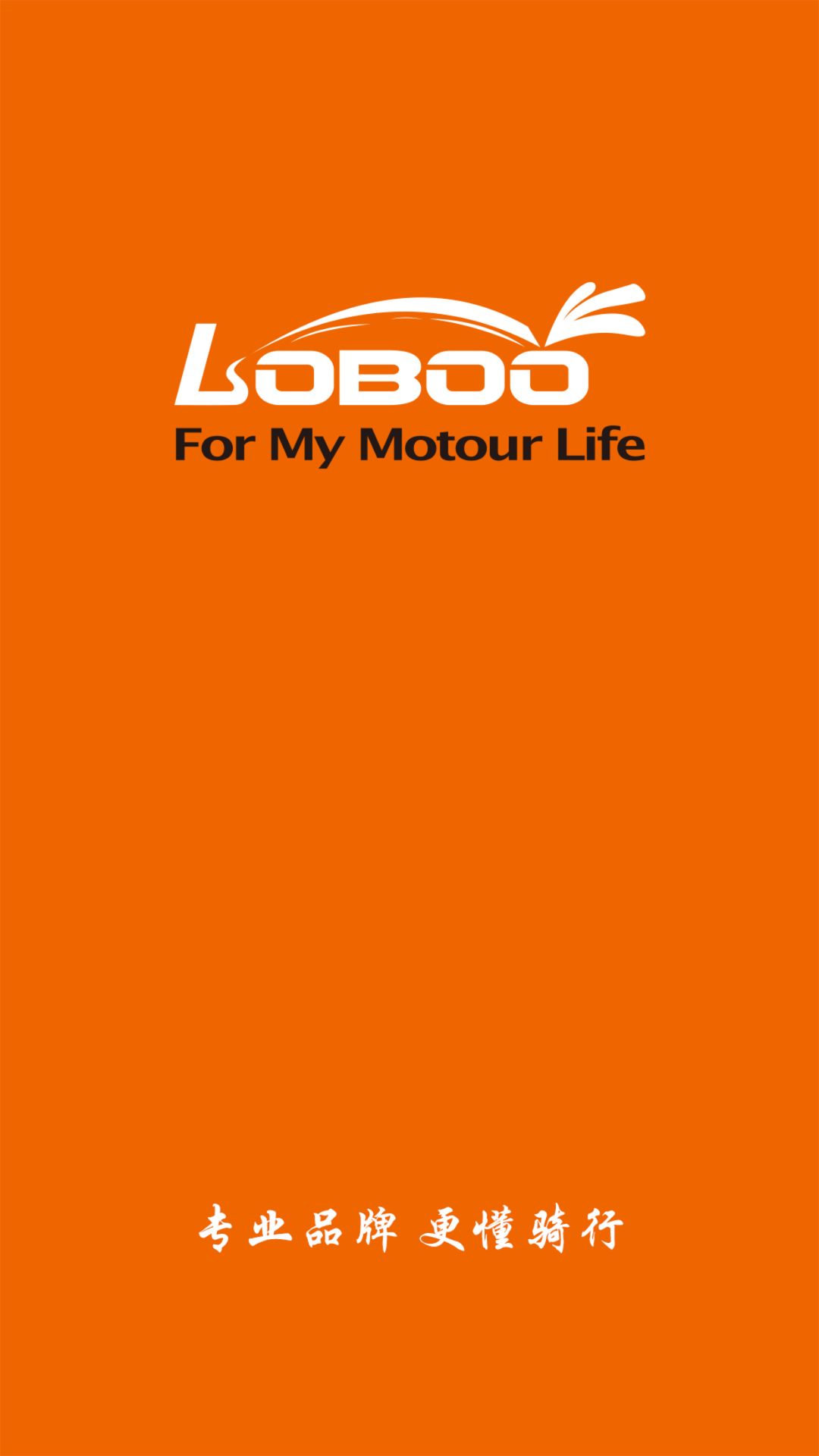 LOBOO MALL摩托车用品批发市场 LOBOO MALL摩托车用品批发市场