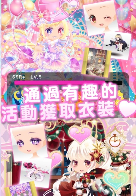 cocoppaplay内购破解版