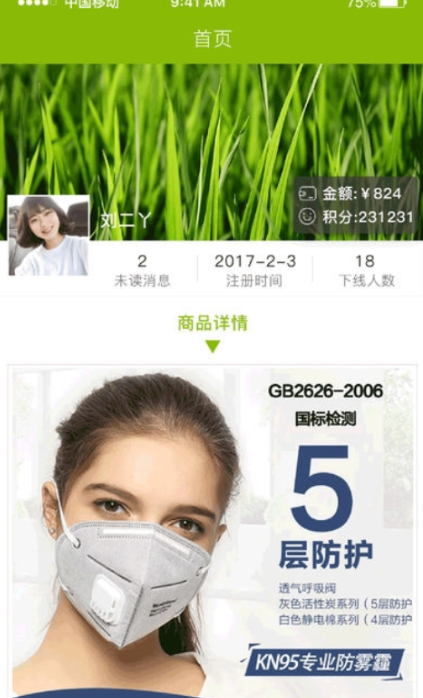 行深金鹿 行深金鹿