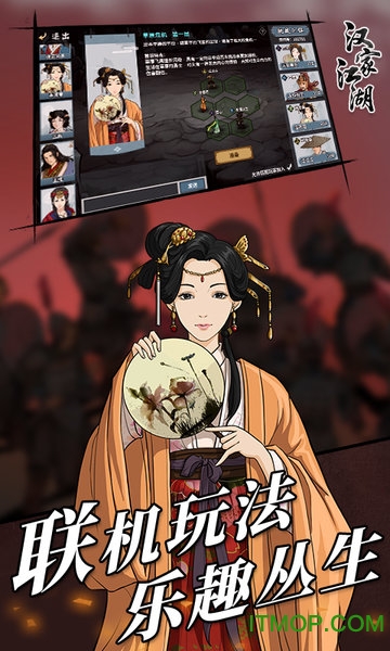 汉家江湖台服