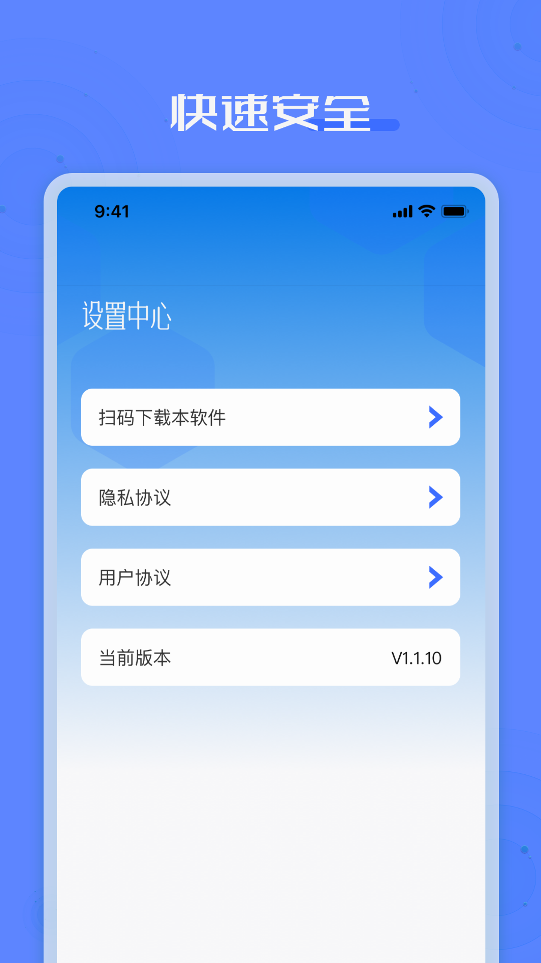 手机克隆搬家互传