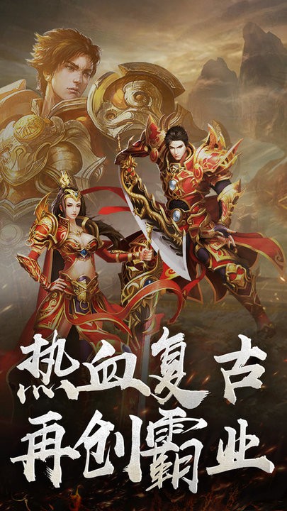 降妖传奇 降妖传奇