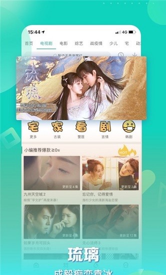 星辰影视 星辰影视