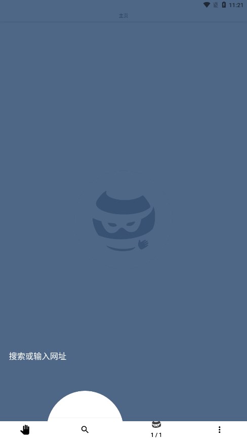 OH专用浏览器app