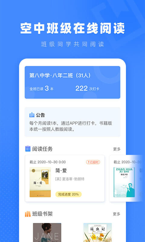小a阅读 小a阅读