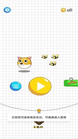 划线我最强 划线我最强