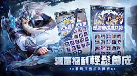 超爆三國志:機戰三國