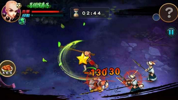 武林大萌主 武林大萌主