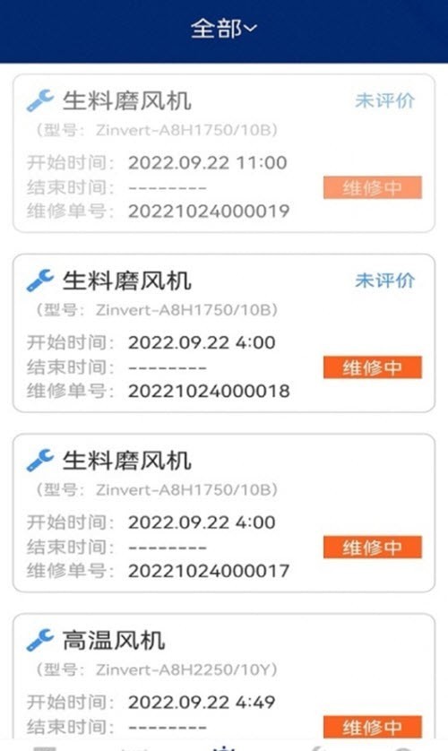 陀螺地球 陀螺地球
