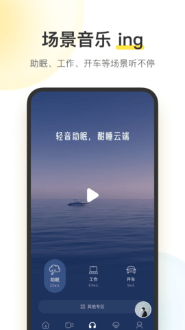 酷我音乐盒app官方版