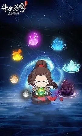 灵剑仙师 灵剑仙师