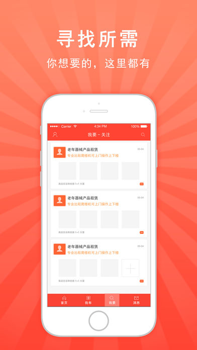 天中钱袋子 天中钱袋子