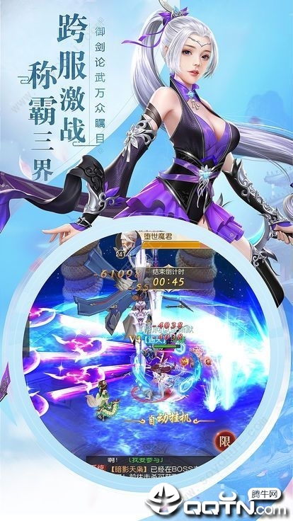 修仙灵域 修仙灵域