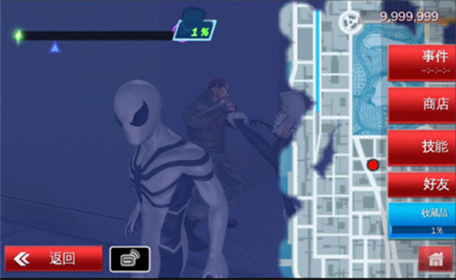 超凡蜘蛛侠2安装器