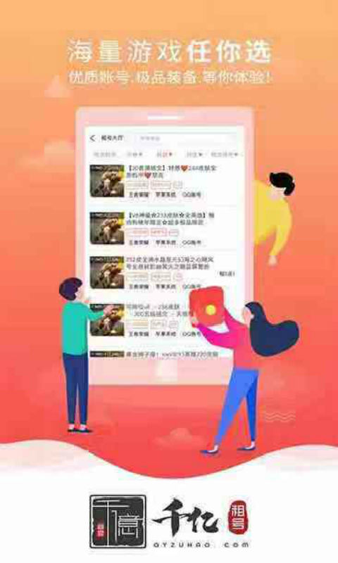 千亿租号 千亿租号