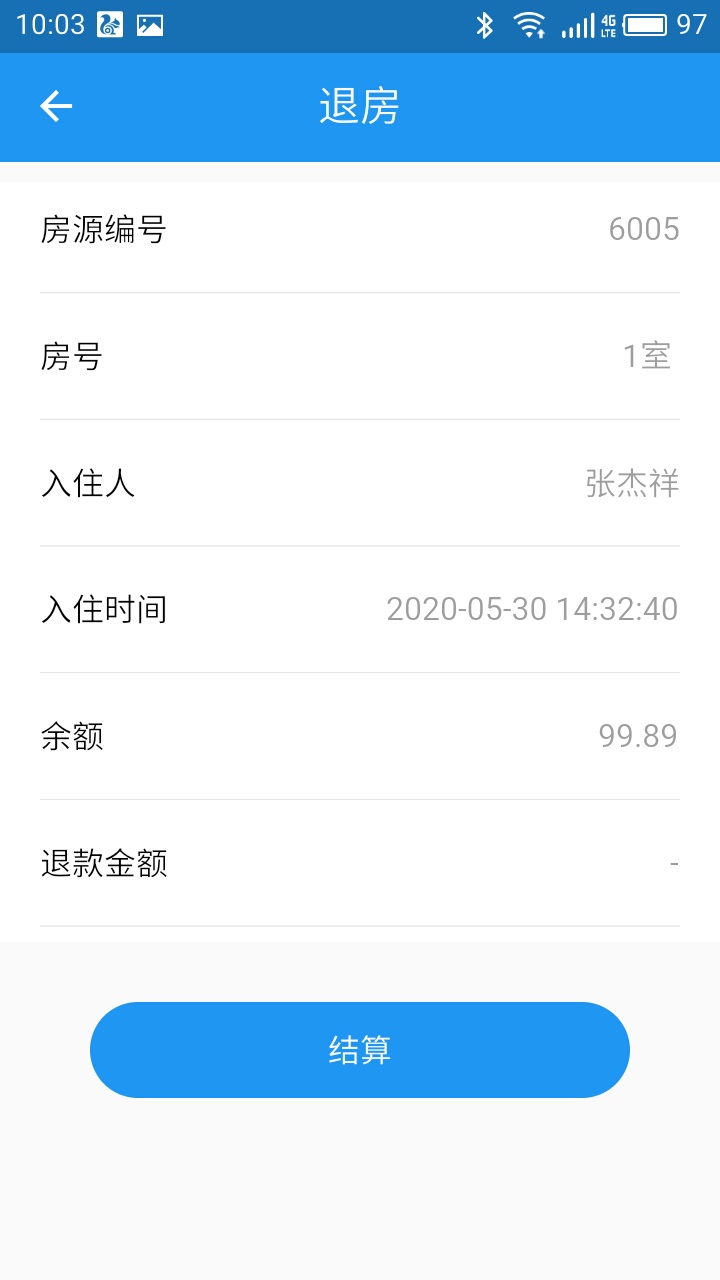 AMS管理系统