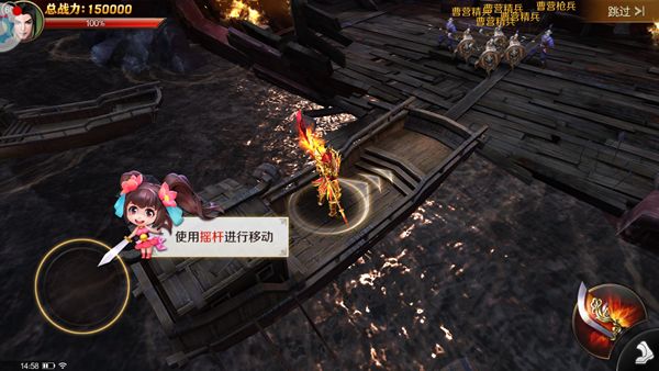 群雄无双