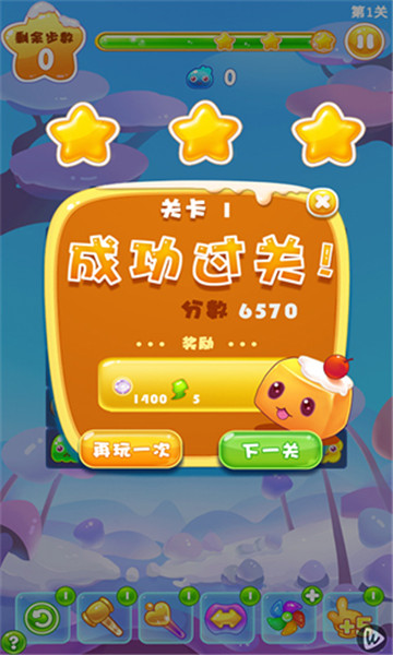 萌果消消乐 萌果消消乐