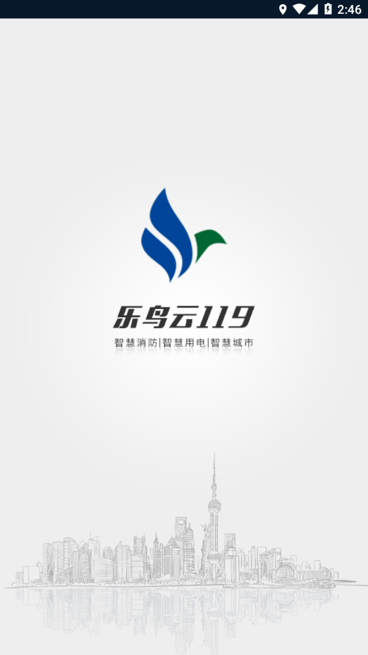 乐鸟云119 乐鸟云119