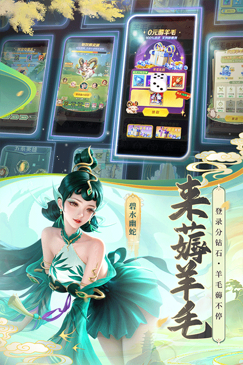 上古王冠快手版