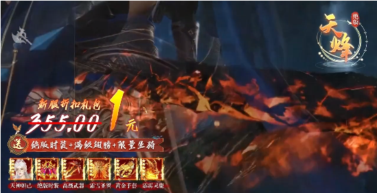 明月天涯传 明月天涯传