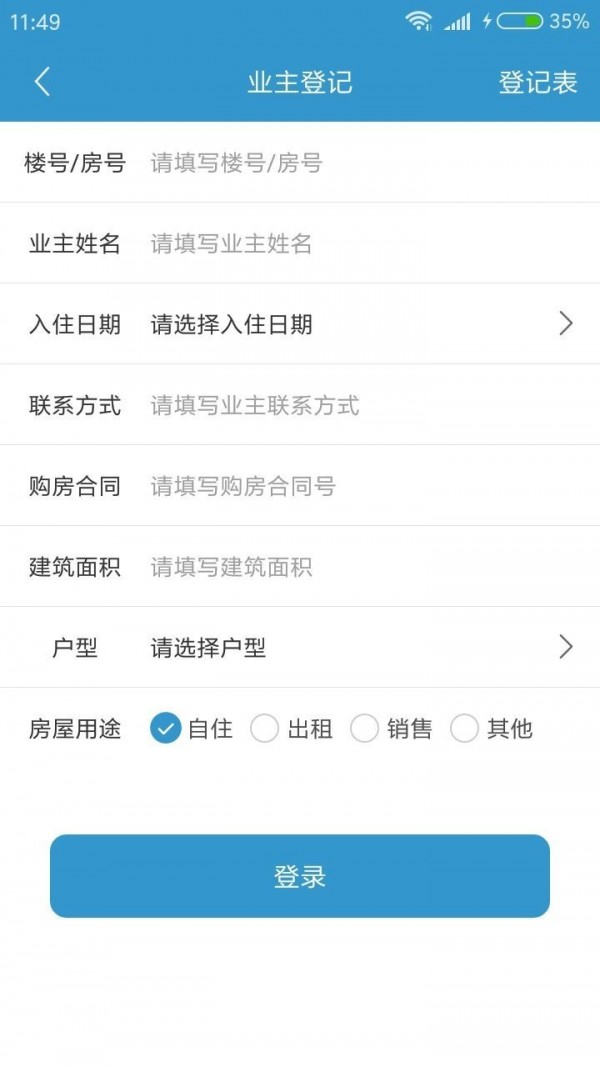 观犹塔机管家 观犹塔机管家