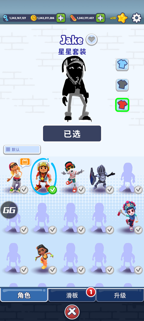 根灿地图切换器 根灿地图切换器