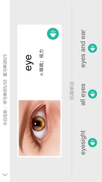 人教版四年级上册