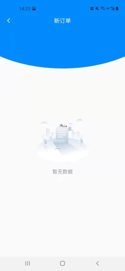海铁货运 海铁货运