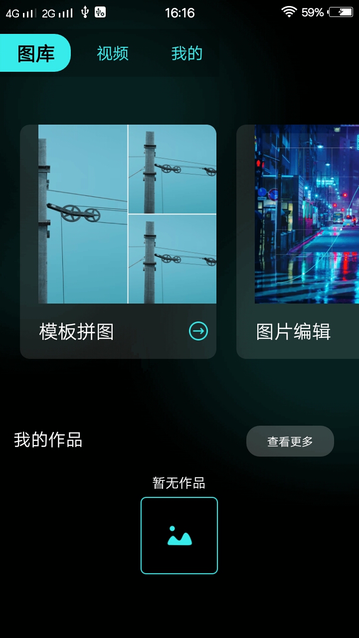 食涩剪辑 食涩剪辑